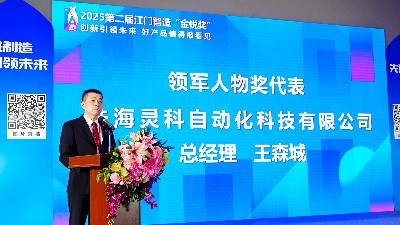 焊穿技術(shù)封鎖！這家企業(yè)用32年讓世界焊機貼上中國標